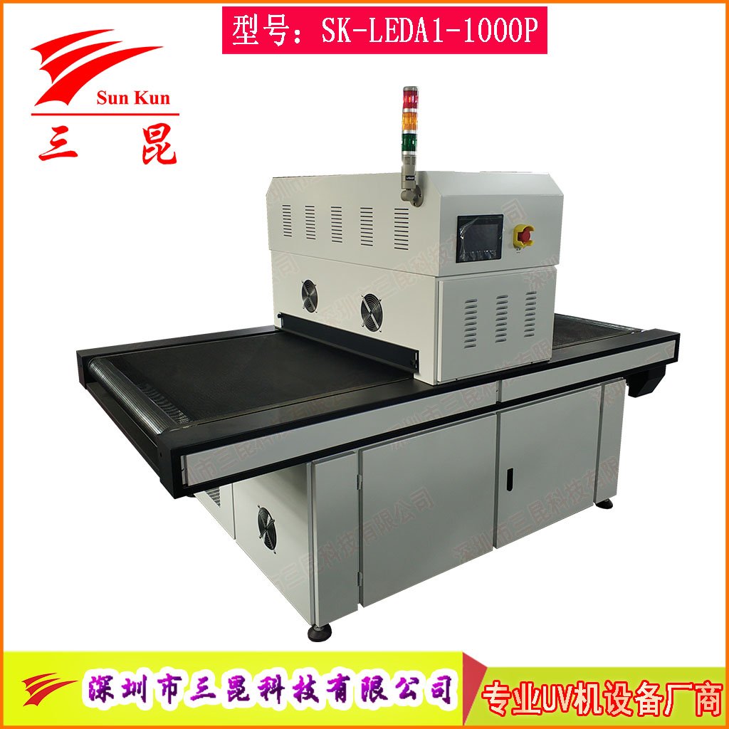 觸摸屏UVLED固化機光固OCA貼合固化設備SCA光學膠光固機